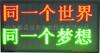 ����3.75����LED(ͼ)