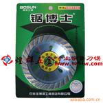 专业批发博深金刚石磨盘 混凝土磨盘 博深合金锯片 博深切割片