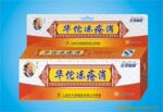 护手霜冻疮膏供应批发 华佗冻疮消