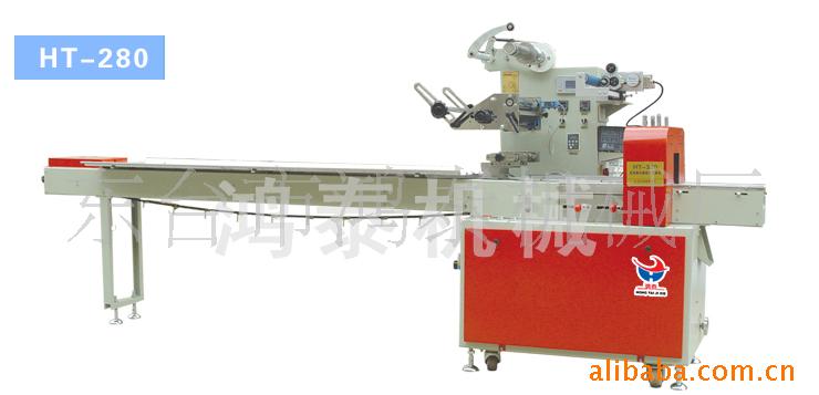 HT-280高速多功能枕式包装机