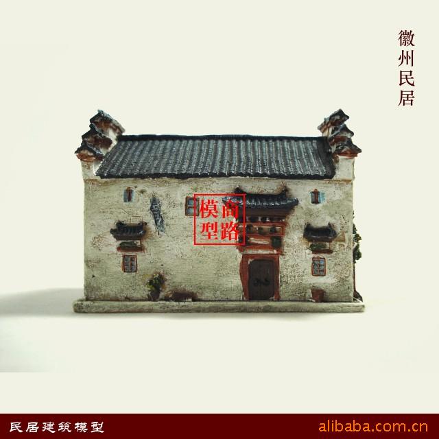 徽州民居模型,树脂工艺品,世界文化遗产纪念品