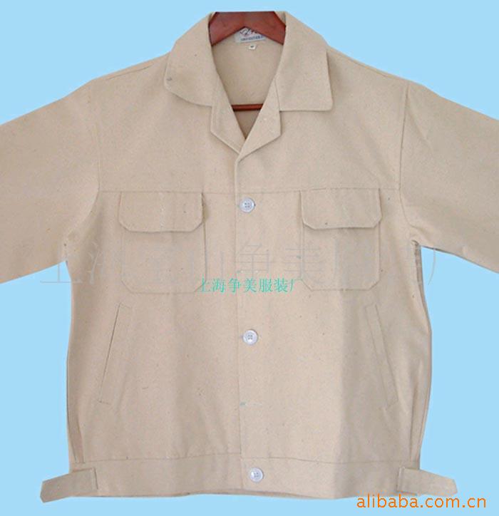 【提供工作服加工 打样、裁剪、成衣,制作的生