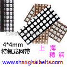 美国CHEMFAB进口防静电特氟龙网带