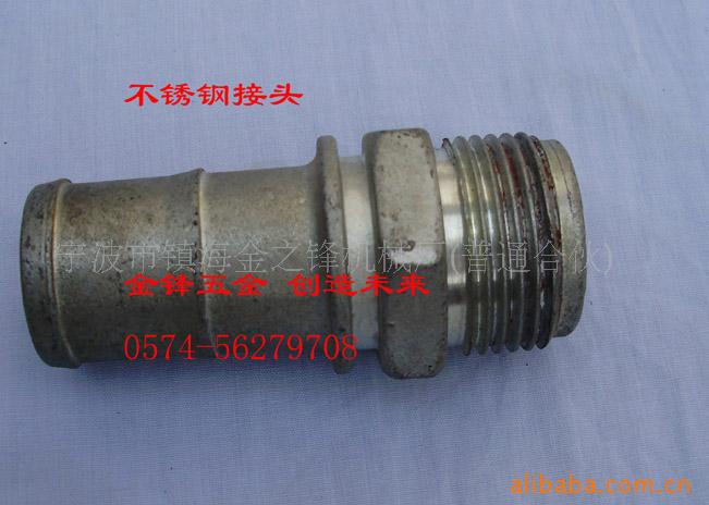 (供应)管接头加工与制作