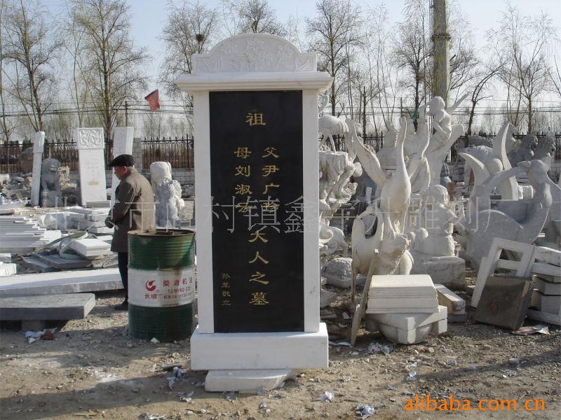 墓碑,先订座墓碑价格及生产厂家[北京市阎村镇