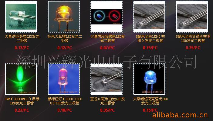 伊顿智能动力请求发光二极管(LED)的光学结构专利公开了一种照明体系