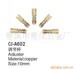 ��ӦCJ-A602�������