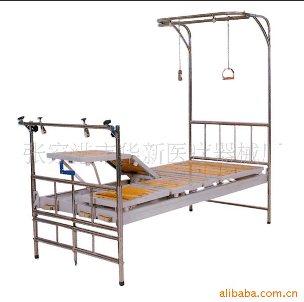 雙臂骨科牽引床