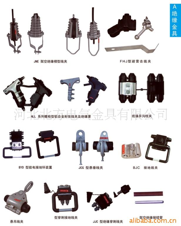 专业生产安全工器具 施工工具 防护用品