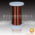双狮牌漆包线QZ-2/130L(0.53)