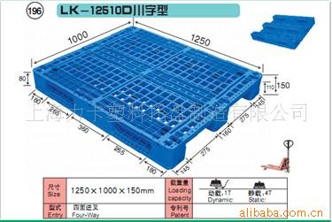 12510D川字型