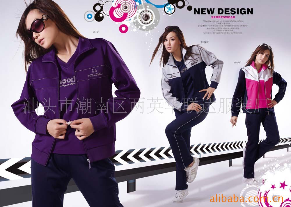 批发采购女式休闲裤-供应T恤 球衣 运动套装 风