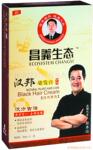 供应昌义生态黑发香波清水洗染套装