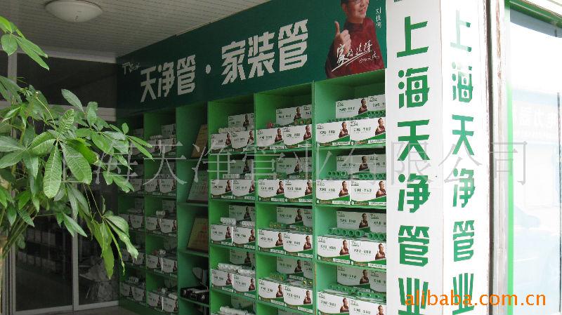 上海天净管业厂家直销ppr管 给水管 使用寿命长达50年