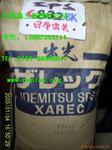 供应SPS工程塑胶料S942RF