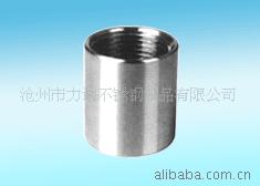 不锈钢管件,管件,不锈钢弯头,不锈钢三通,不锈钢接头,不锈钢快速接头,三通,弯头,球阀,不锈钢球阀