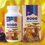 【品牌正品】花康 云南蜂王浆含片 90粒 1瓶包邮 1箱批发