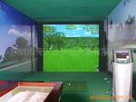 深圳倚天达 专业承建 室内golf模拟器/4S店模拟高尔夫会所!