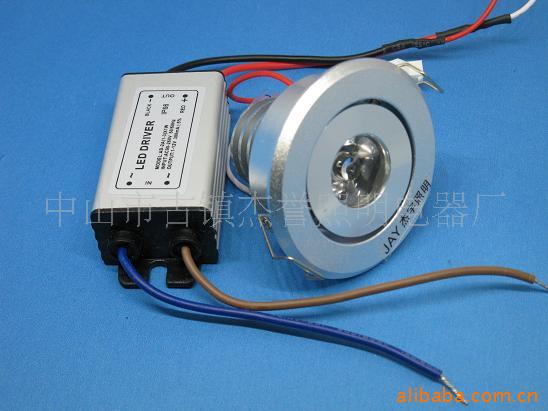 批发供应1w、3w大功率天花灯铝材外壳 _ 批发