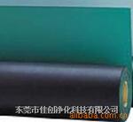 东莞供应优质防静电台垫!
