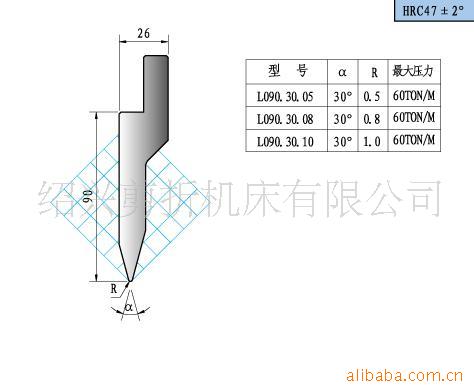 专业生产 供应定制国产折弯机上模