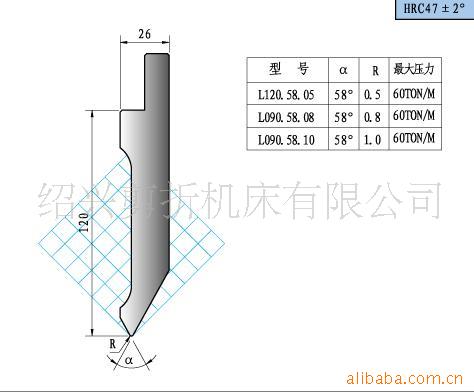 专业生产 供应定制国产折弯机上模