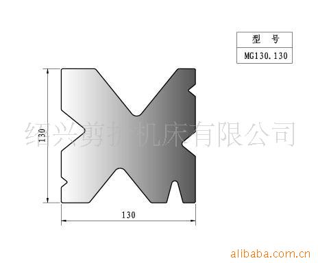 折弯机标准下模110方以上