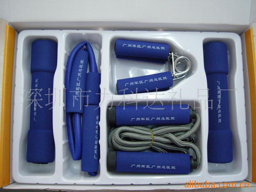 运动休闲大礼包