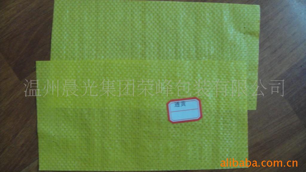 【塑料编织袋原料 饲料塑料编织袋 塑料编织袋