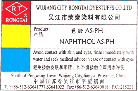 色酚AS-PH