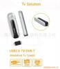 ��Ӧ���ֵ��Ӱ� ˽ģDVB-T USB���ֵ��Ӱ�