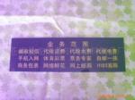 PVC广告牌 PvC台卡 PVC印刷
