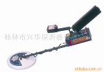 老牌厂家桂林兴华准专业级探宝器,厂家直销