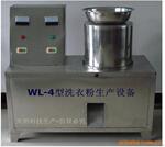 供应家庭办厂小型洗衣粉设备