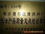 【厂家直供】粉体洗洁精,随用随兑,入水即溶,方便省时节约高效