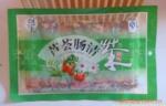 供应 旺和堂牌 芦荟茶 新源茶厂出品
