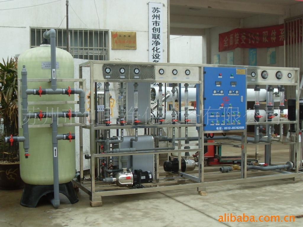 微电子生产用高纯水系统 超纯水系统