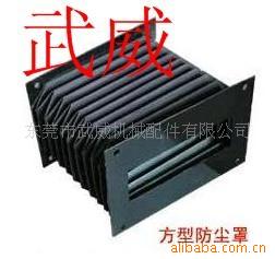 东莞机床防护罩  机床维修