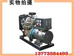|����ֱ��|Ϋ��ֳ�40KW��Դ�������
