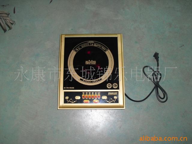 批发采购电磁炉-供应光波炉批发采购-电磁炉尽