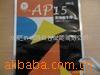 ��ӡ��ī���Ӽ�-AP15��ʵ�ذ�ר�ã�