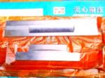 ��Ӧ����ĥ������(ͼ)