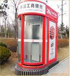 ��ӦATM������ͤ
