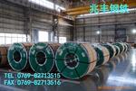 供应20Cr 30Cr 35Cr 40Cr 45Cr 50Cr合结钢 30MnB5RR 50CV4合结钢