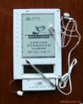 翰林电子书 翰林V2 电子纸显示屏E-Ink技术 送8G卡和1万多本书