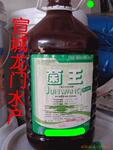 EM菌