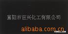 氧化铁黑/氧化铁黑/铁黑