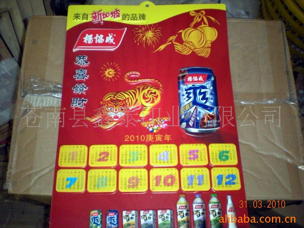 DSCN4255_3035