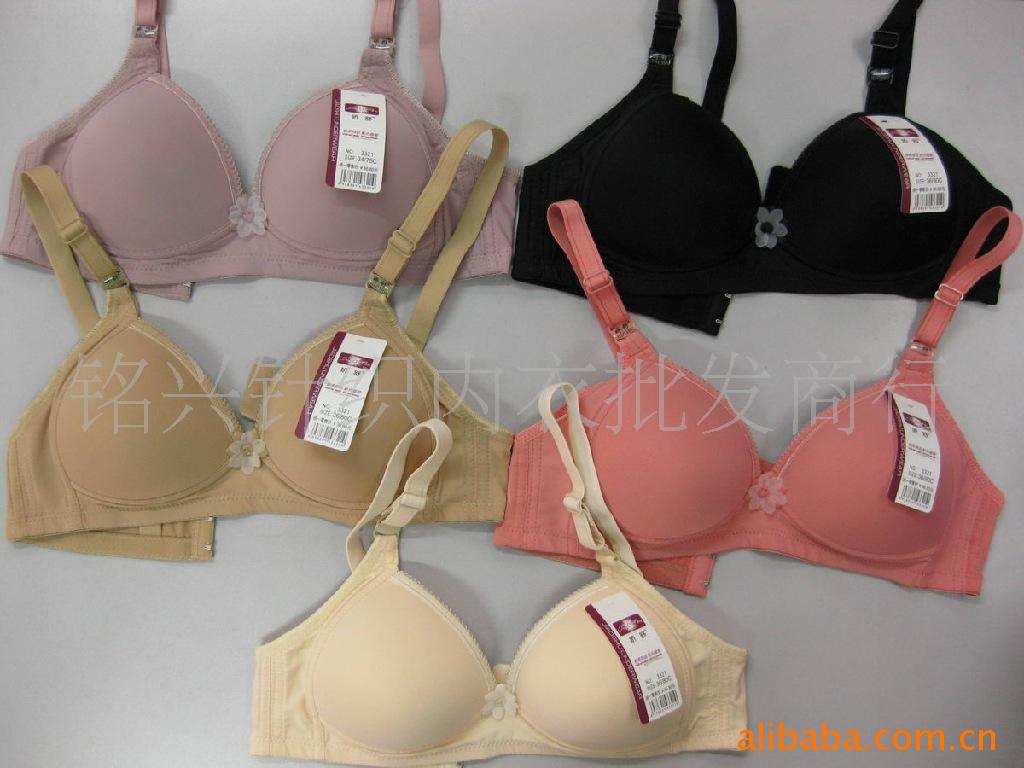 【批发供应 光面无骨<em>C罩</em>薄杯<em>文胸</em> 厂价直销 娇