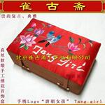 自产405GXL手绣LOGO丝绸首饰盒/化装盒